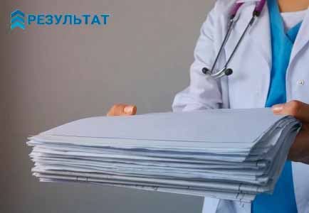 Врач держит стопку бумаг