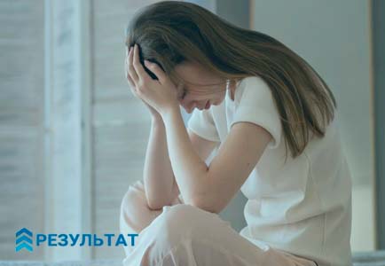 Девушка в тревожном состоянии