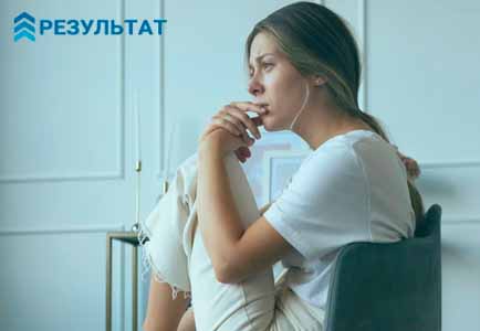 Девушка с чувством тревоги